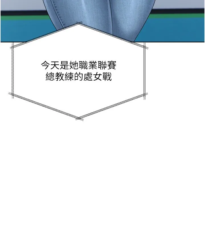 第43话-你现在是转移目标了吗? 63